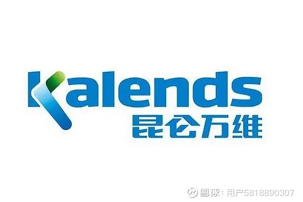 昆仑万维:上半年营收同比增长49% 持续深化AI业务布局