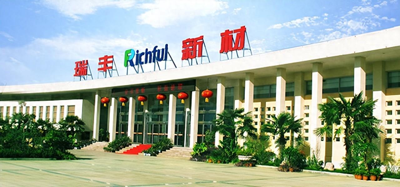 瑞丰新材：调整部分募投项目投资金额 部分募投项目延期