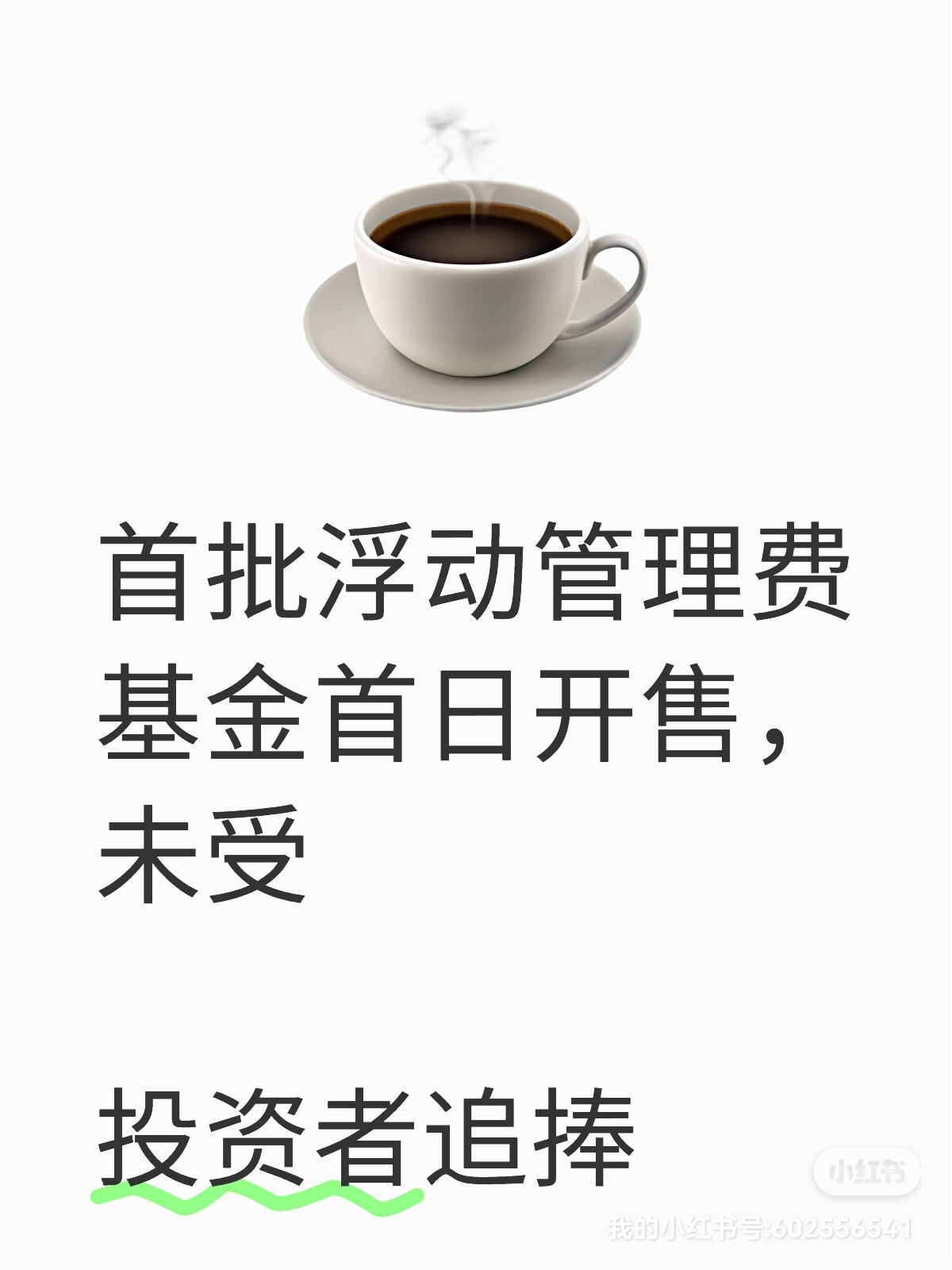 适配科创企业需求 政府引导基金更“耐心”