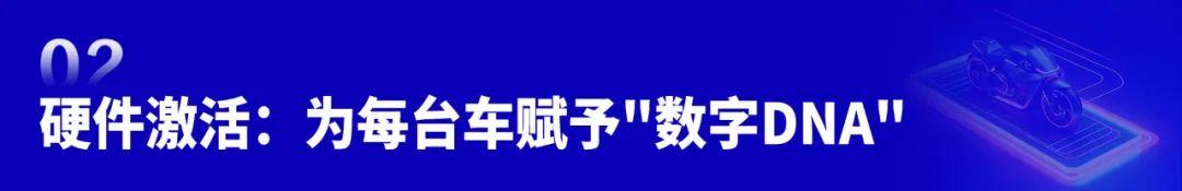 金蝶征信：用“数据+场景”破解普惠信贷业务痛点
