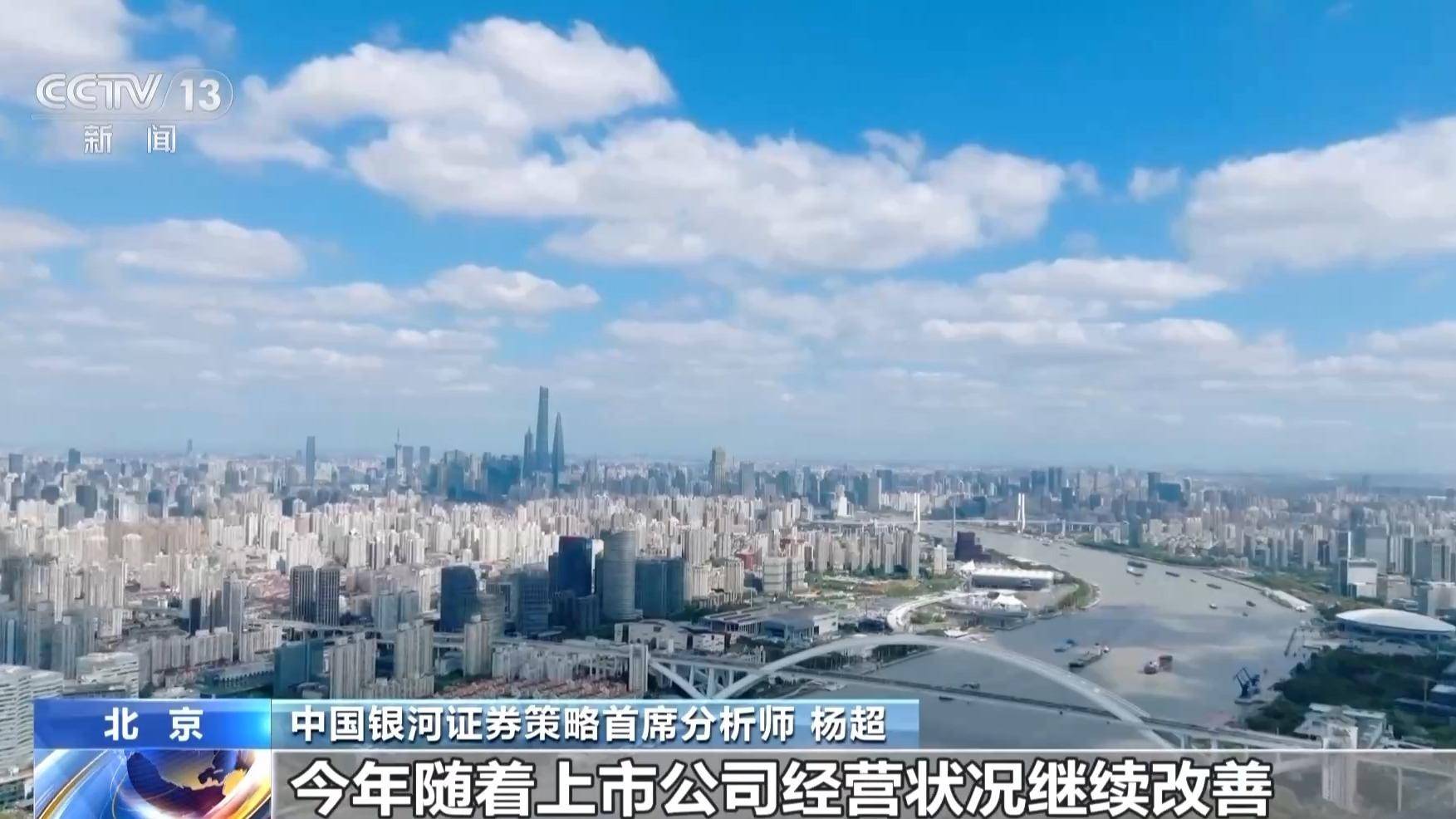 积极回馈投资者 上市公司持续加大中期分红力度