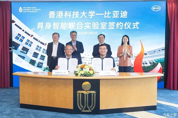 科技部为15所在港全国重点实验室授牌 冀促内地与香港科技创新合作