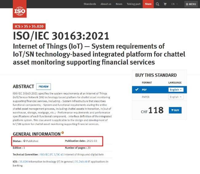 儿童保育用品机械危害国际标准正式发布