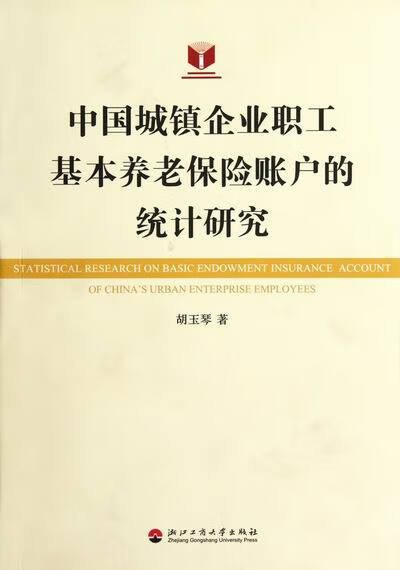 奇妙的“账户温差”:为何养老理财产品在普通账户更受欢迎