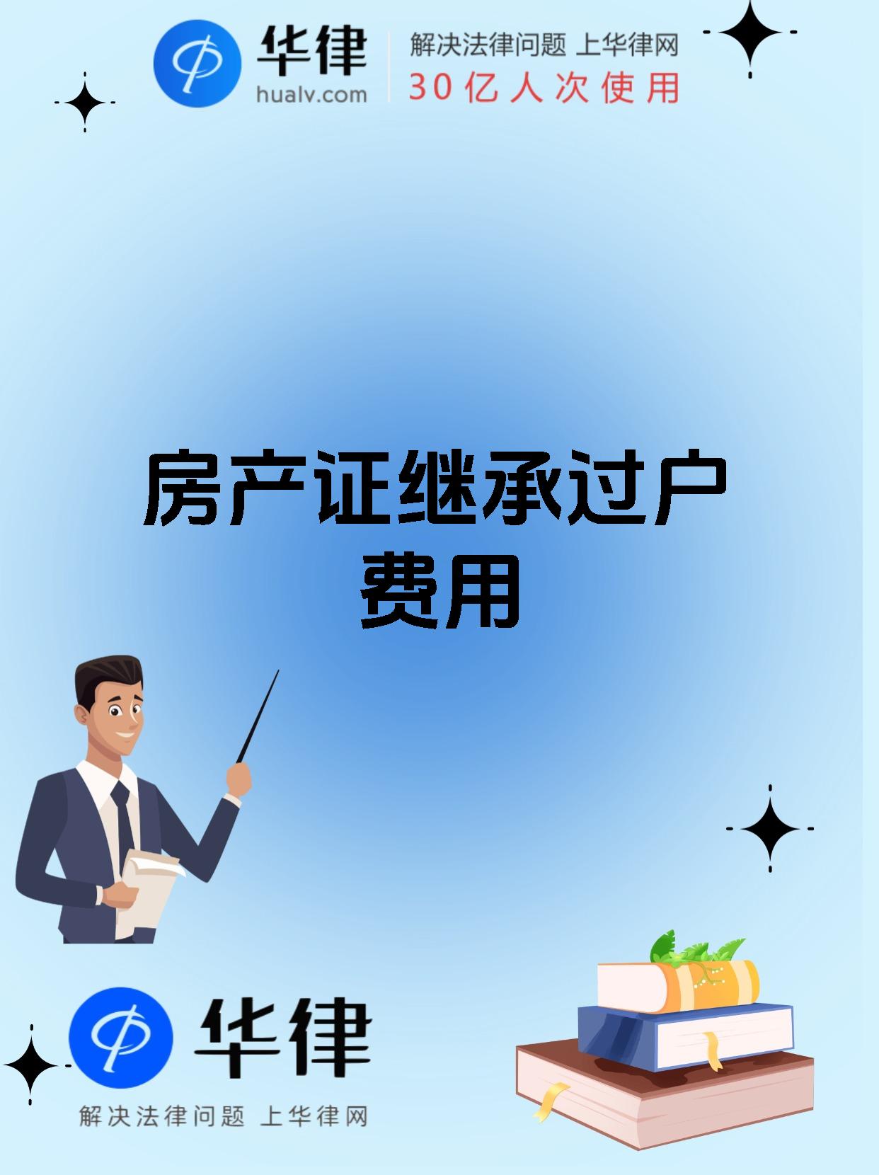 华扬联众:控股股东拟增持公司1%-2%股份
