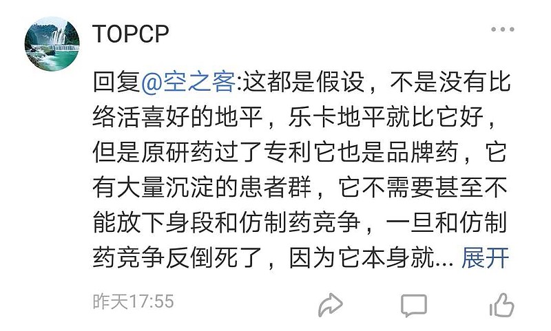 信立泰：仿制药巨头发力创新 开启增长新空间