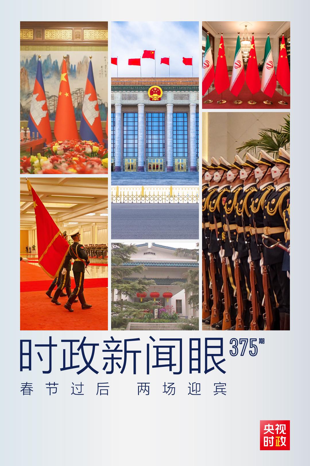 习近平夫妇会见柬埔寨国王西哈莫尼和太后莫尼列