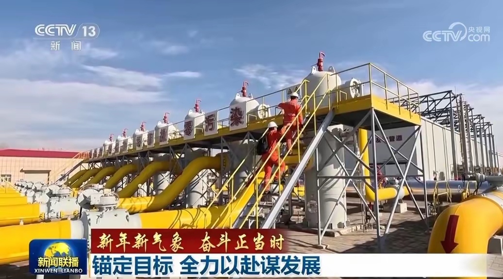 西气东输二三线果子沟管道工程首条隧道贯通