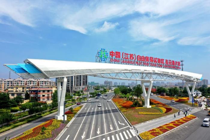 江苏自贸试验区生物医药全产业链开放创新发展方案公布