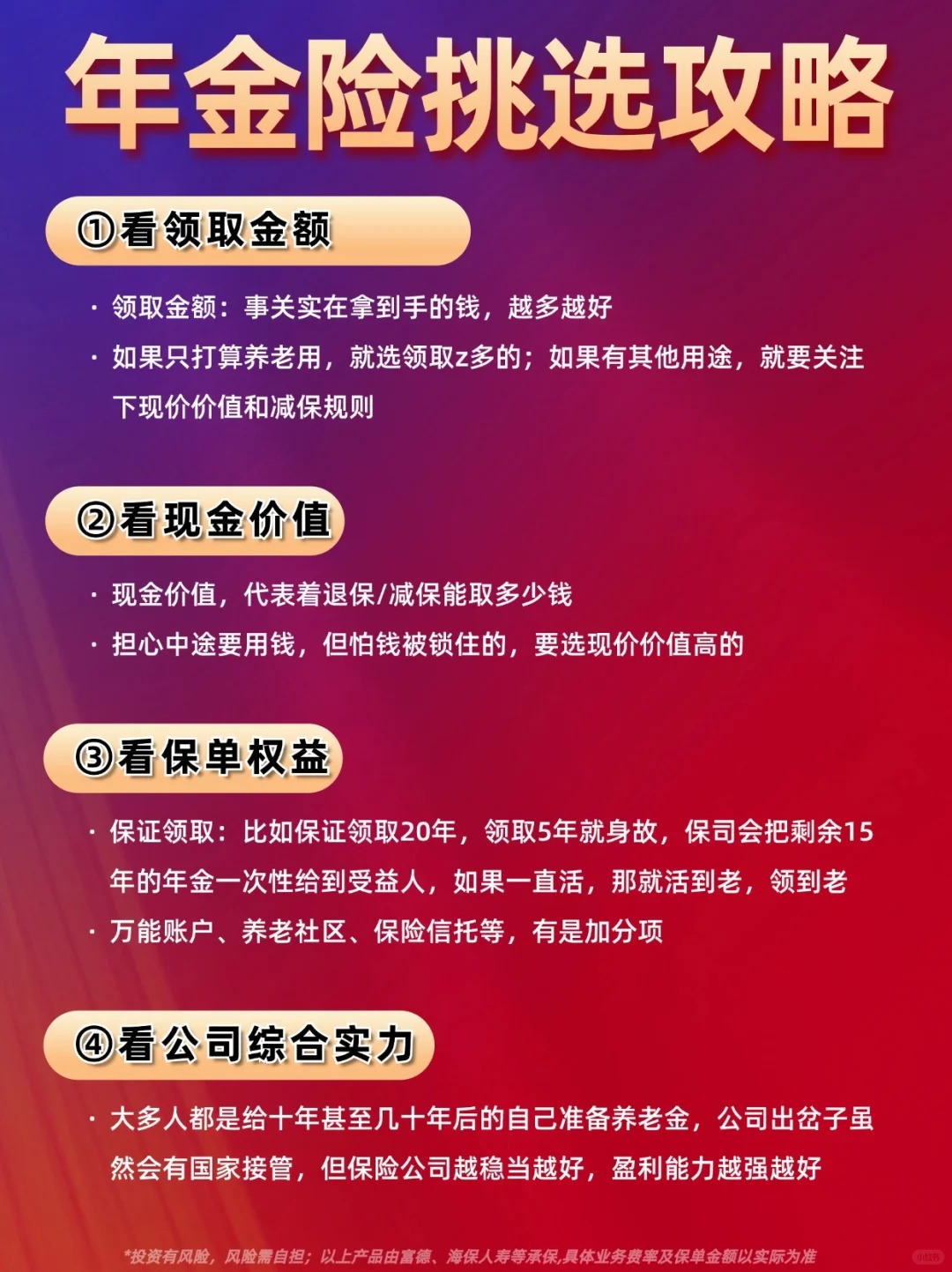 中国人寿上半年总保费5250.88亿元 为历史同期最好水平