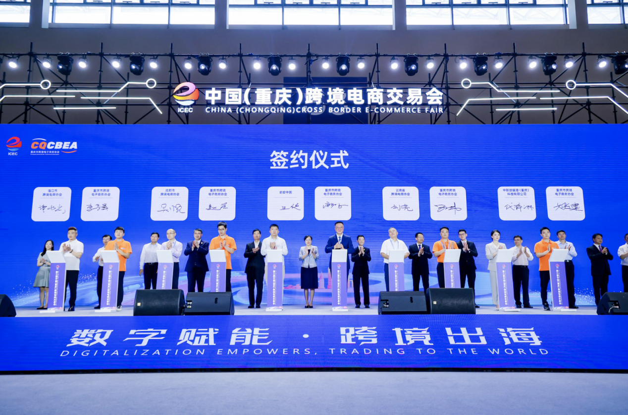 秋季策略会开幕 广发证券：后市布局看好四大方向