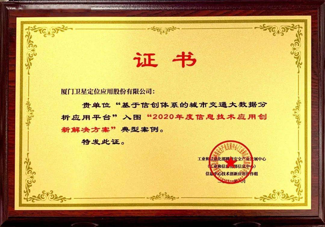 工信部提出19项举措促进卫星通信产业发展