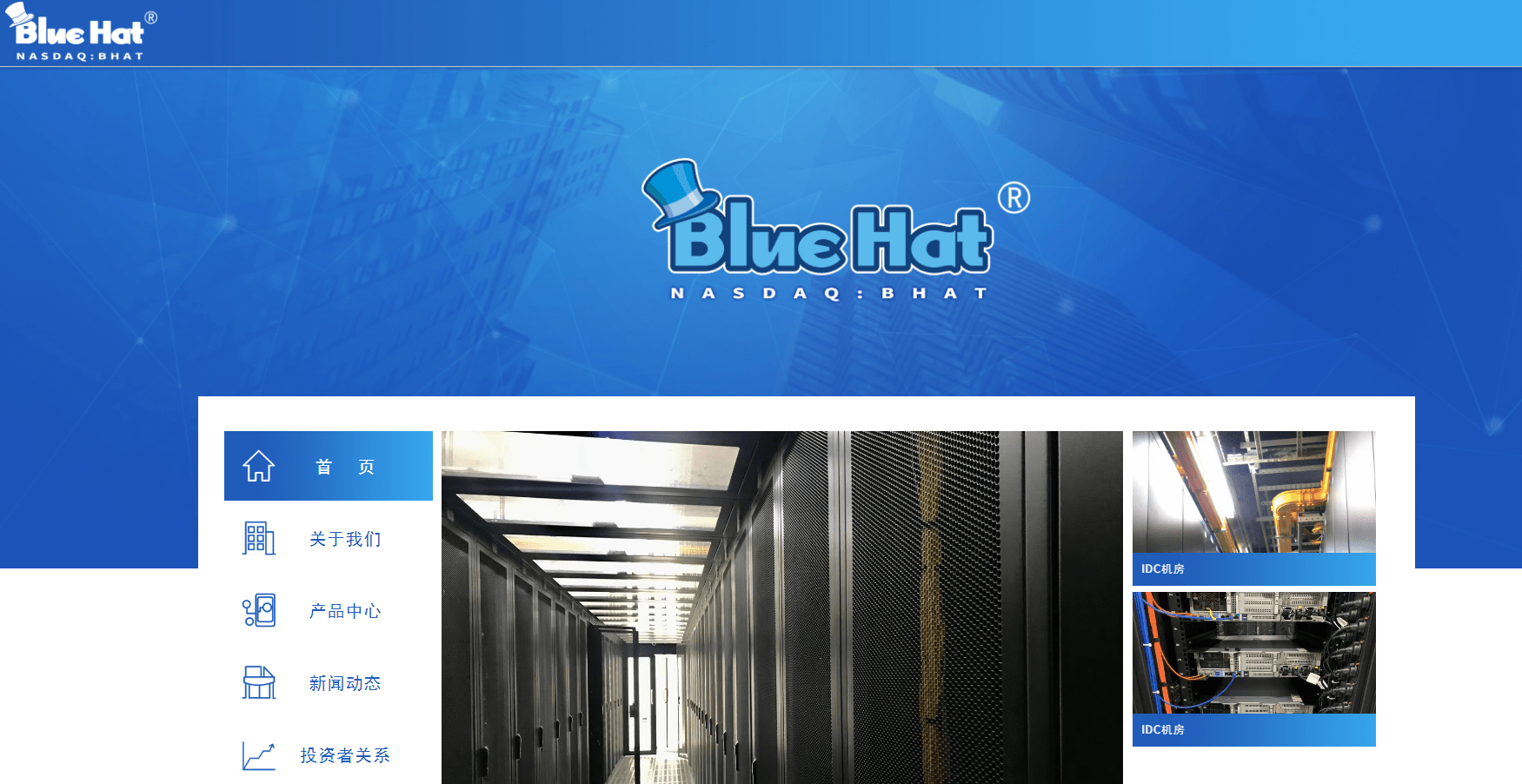 神州控股:上半年净利润同比增超40% 期内新签约金额同比增长98%