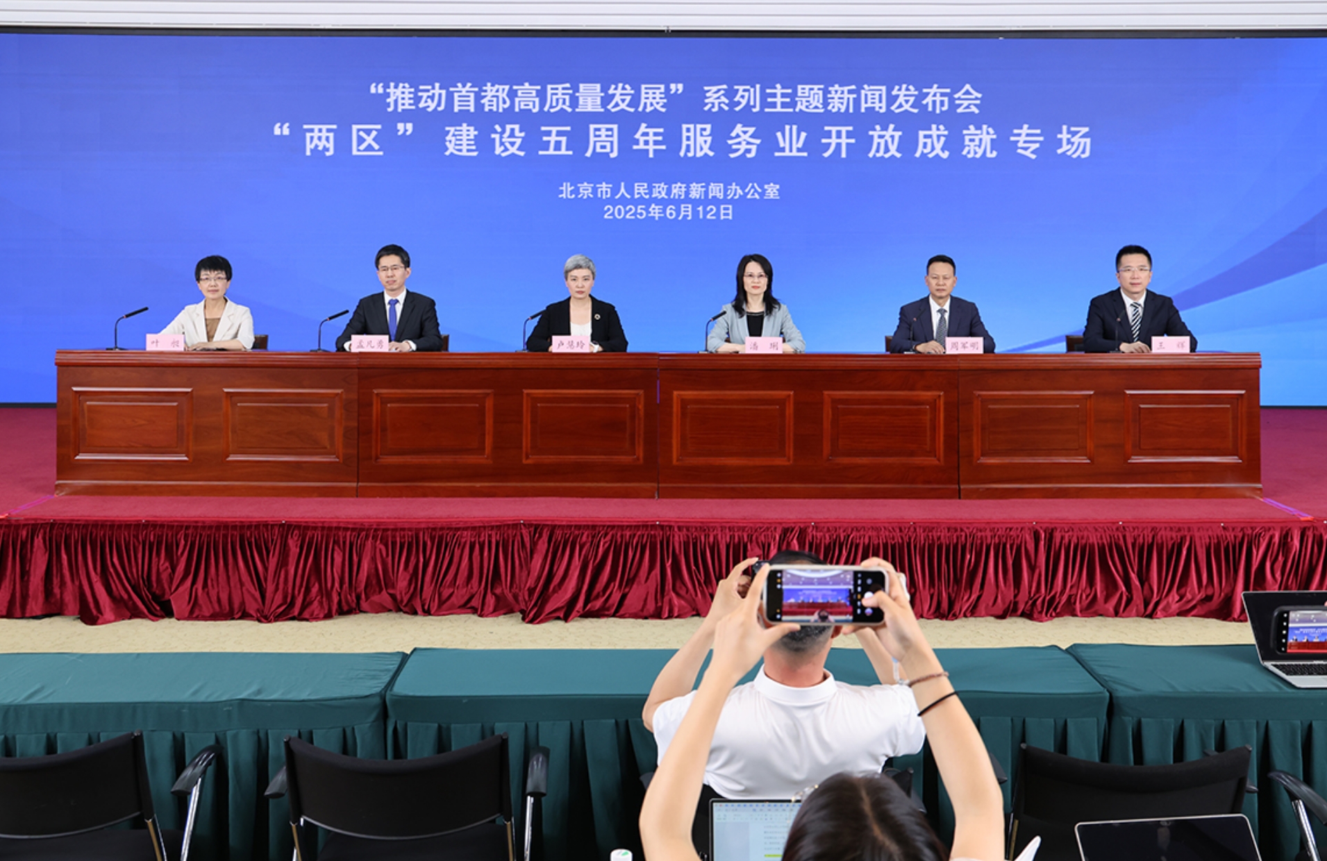 受权发布丨中共中央 国务院关于推动城市高质量发展的意见