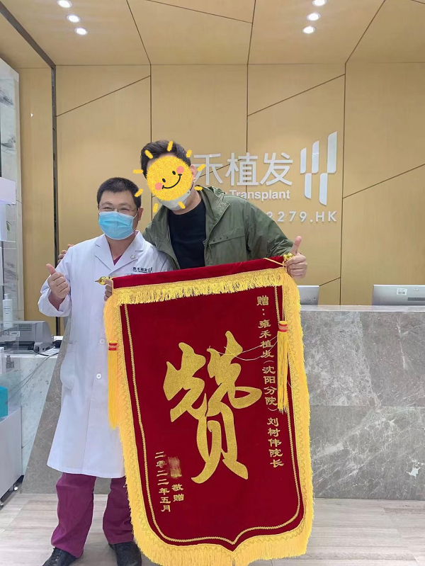 雍禾医疗：上半年扭亏为盈