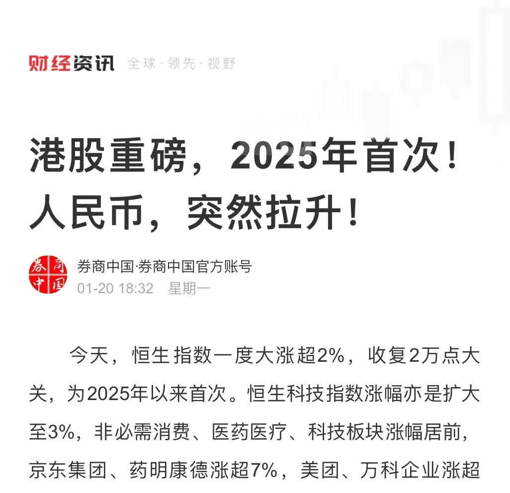 A股连续两日成交额超3万亿元 外资加码新兴市场