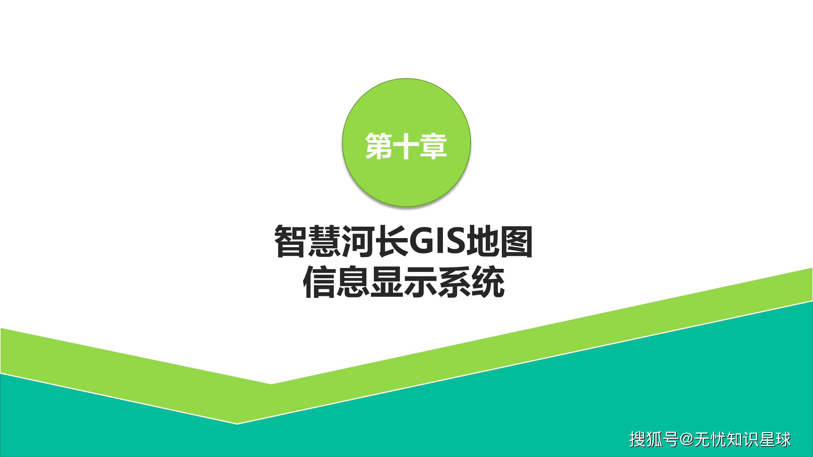 我国河湖水域岸线管理取得显著成效