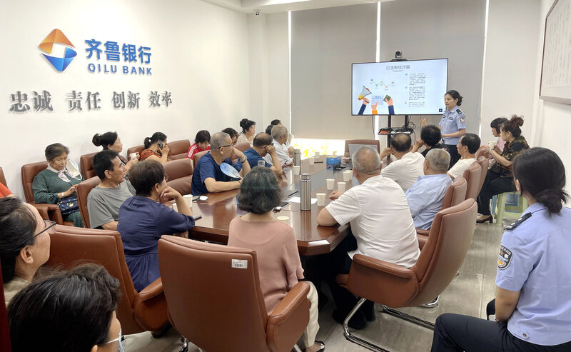 齐鲁银行上半年经营业绩持续向好