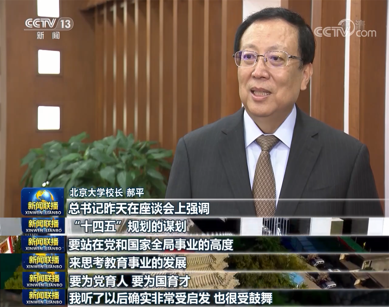 以作风建设新成效开创事业发展新局面——习近平总书记重要指示为全党持续贯彻落实中央八项规定精神指明方向