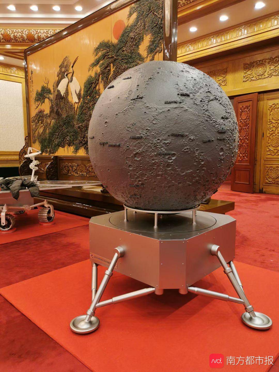 “月球科学多模态专业大模型V2.0”发布