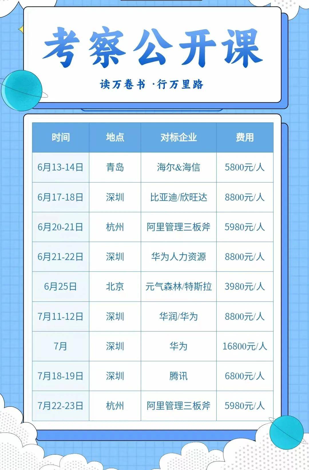 中国人民抗日战争暨世界反法西斯战争胜利80周年纪念活动新闻中心将举办第三场记者招待会