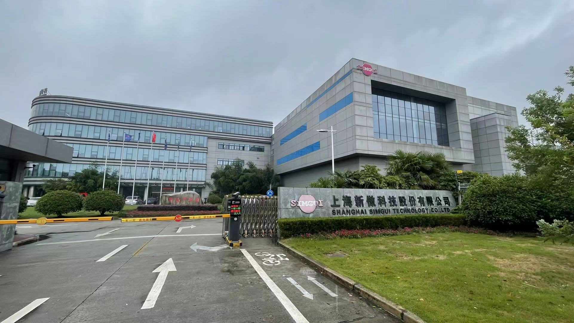 华懋科技：上半年扣非净利润同比增长超20%