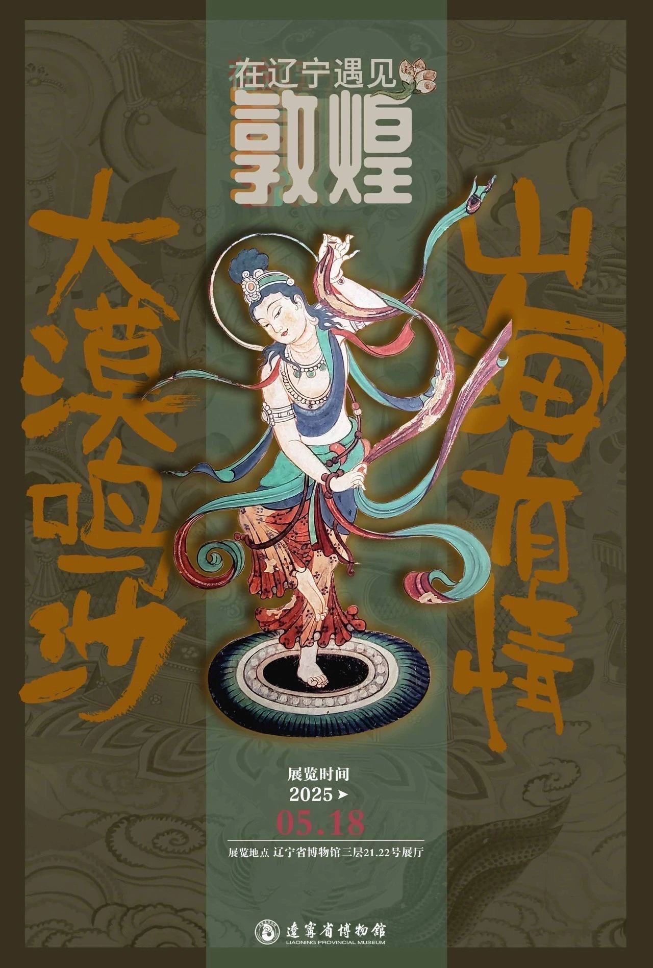 2025数博会展出新产品、新技术、新方案千余项