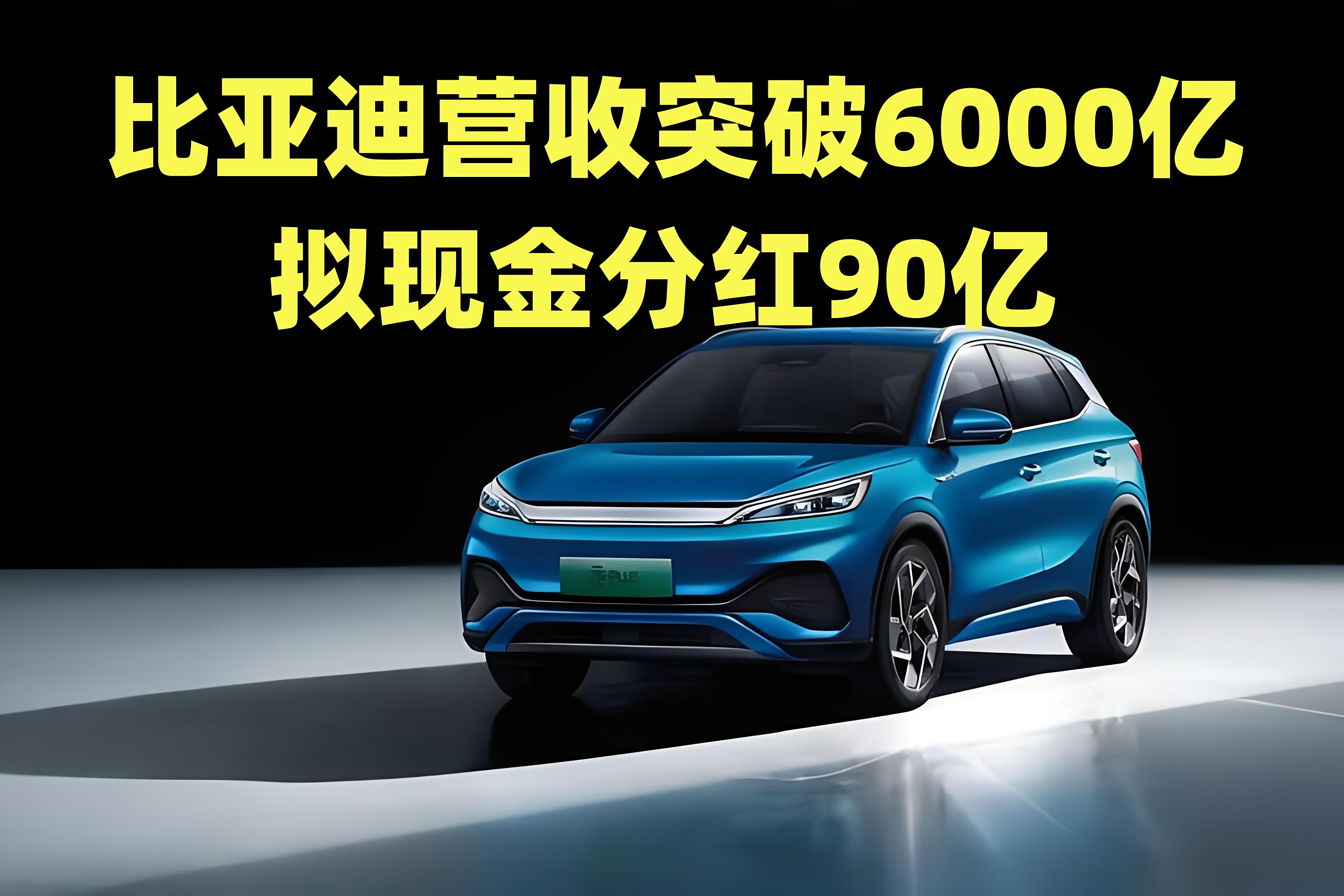 双汇发展：2025年中期利润分配22.52亿元 彰显股东回报诚意和社会责任担当