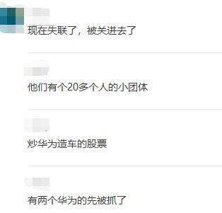 基金经理:热钱涌动之下需要“冷思考”