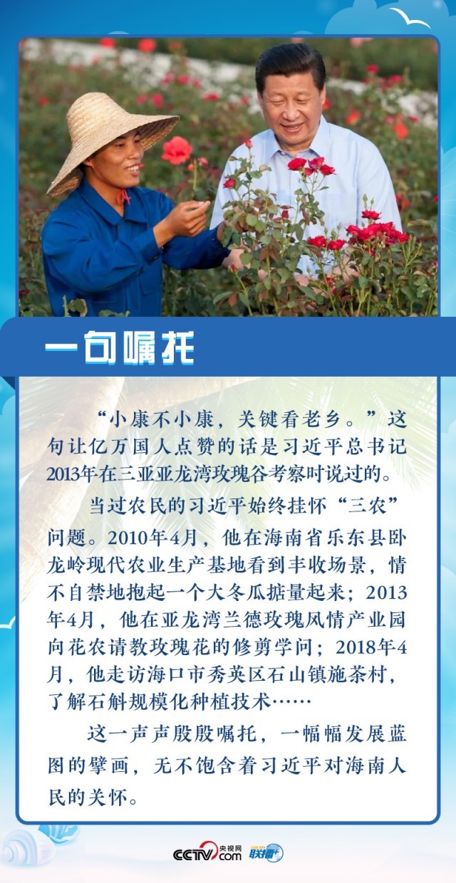 从这些故事细节感悟总书记的英雄观