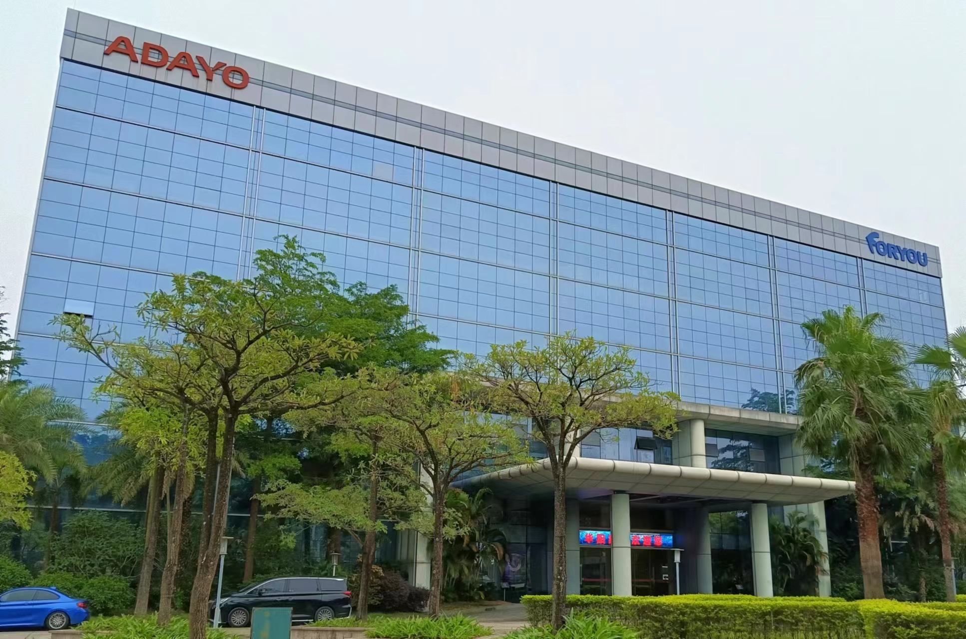 莲花控股：上半年营收净利润大幅增长 研发投入同比增长38.71%