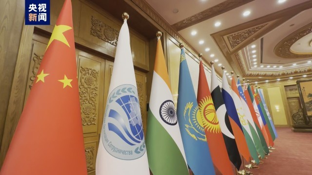 脚踏实地砥砺奋进 更好发挥组织功能——习近平主席在上海合作组织成员国元首理事会第二十五次会议上的重要讲话汇聚信心和力量