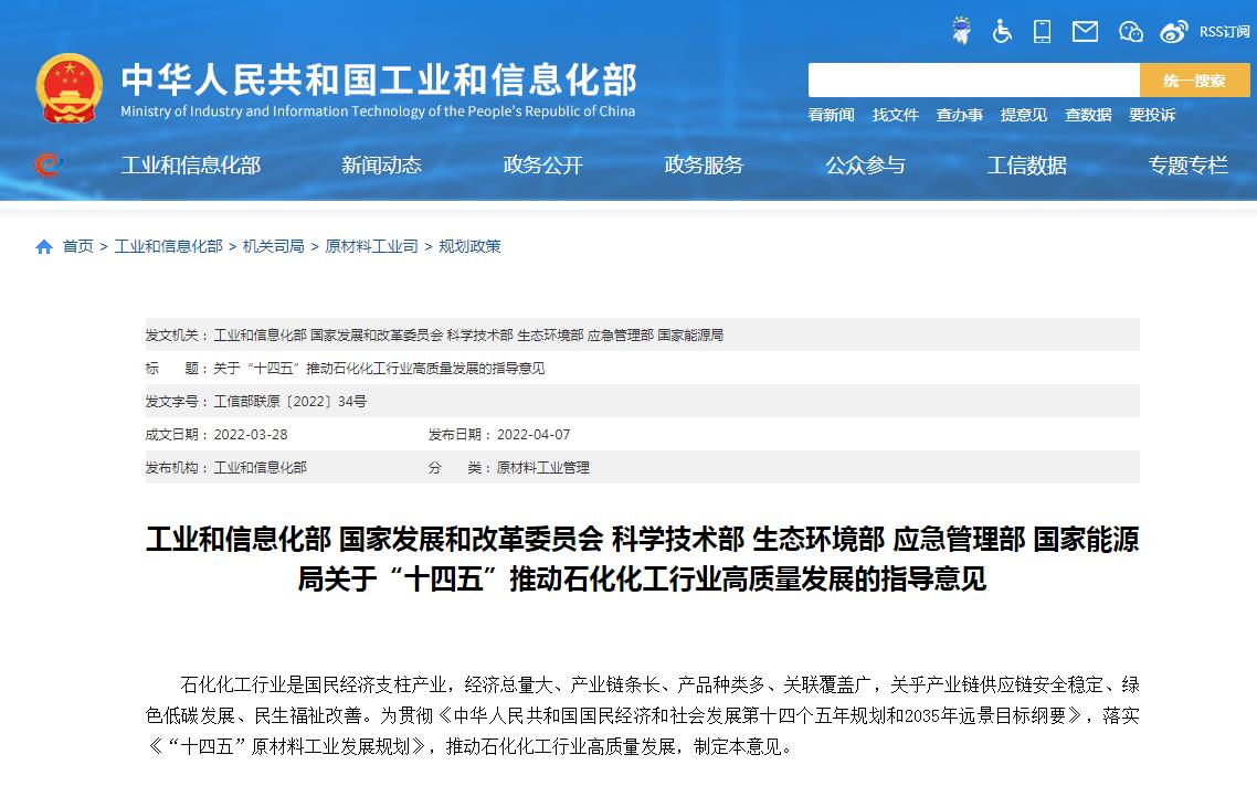 工信部等两部门部署推进“宽带林草”建设
