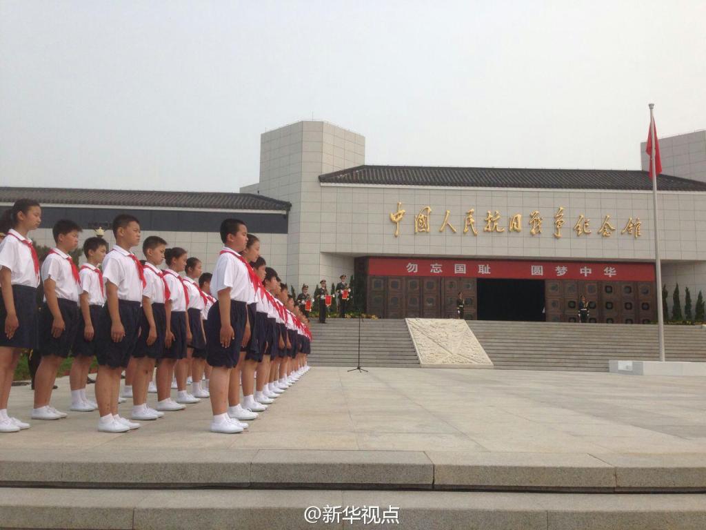 习近平总书记在纪念中国人民抗日战争暨世界反法西斯战争胜利80周年大会上的重要讲话激励中央和国家机关、人民团体广大干部职工同心奋发锐意进取