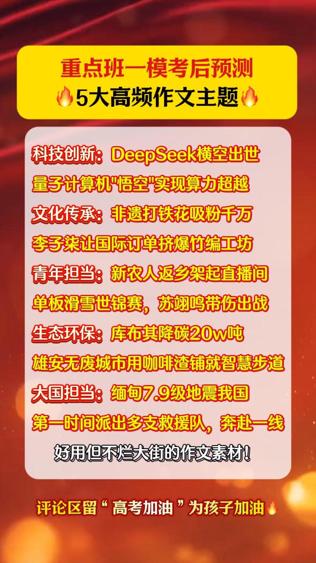 我国自主量子计算机“本源悟空”已为77所高校提供教育支持