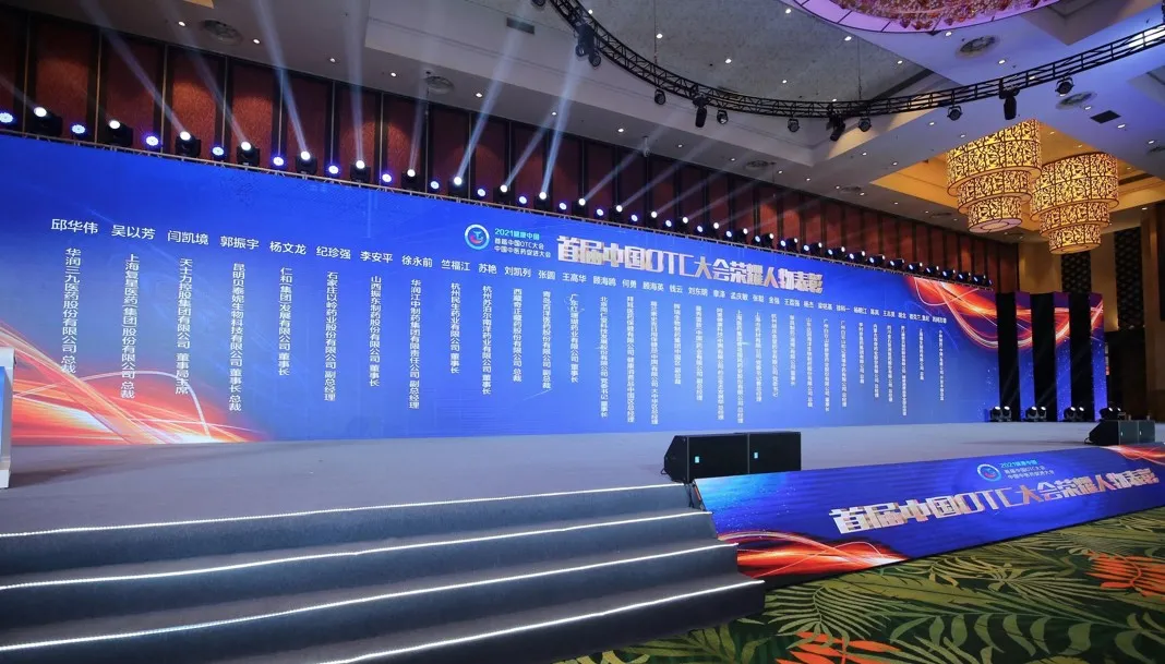 复星医药董事长陈玉卿:深化创新及国际化战略 夯实长期稳健发展根基