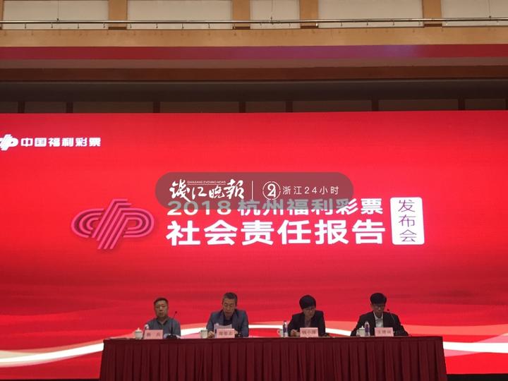 浙金信托荣获第八届“浙江慈善奖”