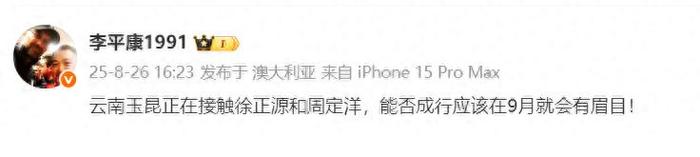 云南信托“换帅”：董事长甘煜辞任 舒广临时代行职责