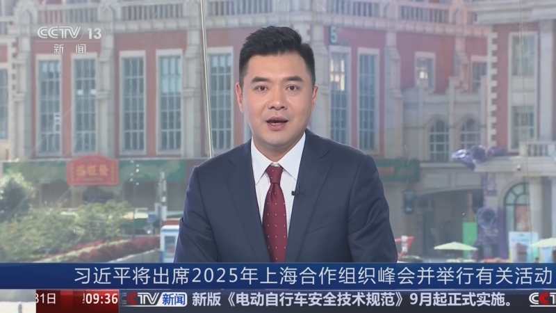 以创新促发展 以合作谋共赢——习近平主席向2025世界智能产业博览会致贺信明方向、提信心、聚力量