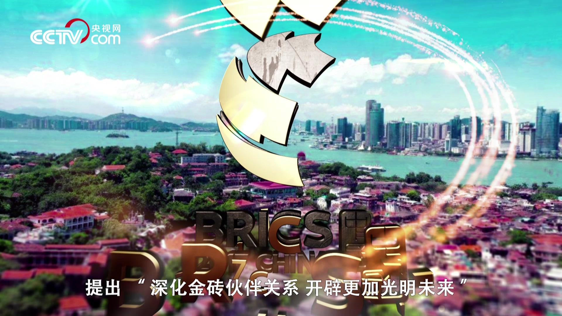 新华社权威快报|《回应时代呼唤 解答世界之问——中国全球公共思想产品的供给与贡献》智库报告发布