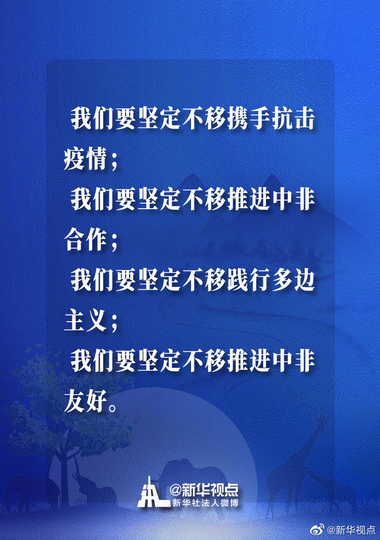 新华社评论员:坚定捍卫国际公平正义——学习贯彻习近平总书记纪念中国人民抗日战争暨世界反法西斯战争胜利80周年系列重要讲话之三