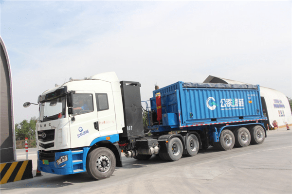 沪藏成功达成首次绿电交易