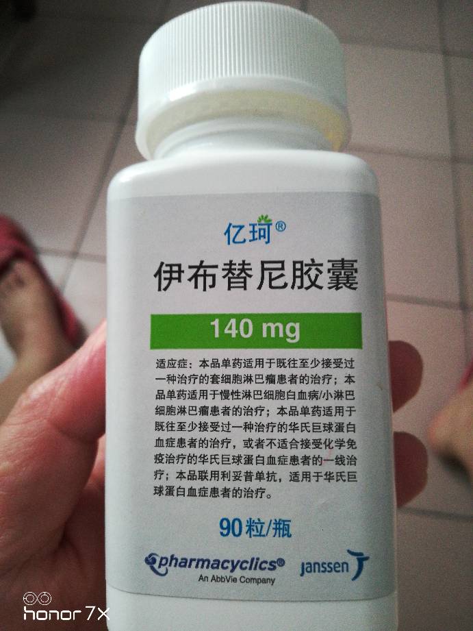 诺诚健华：宜诺凯®（奥布替尼）在新加坡获批用于治疗边缘区淋巴瘤