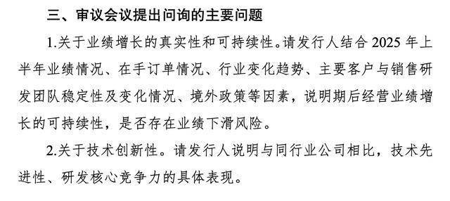 北交所助力企业提升可持续发展报告质量