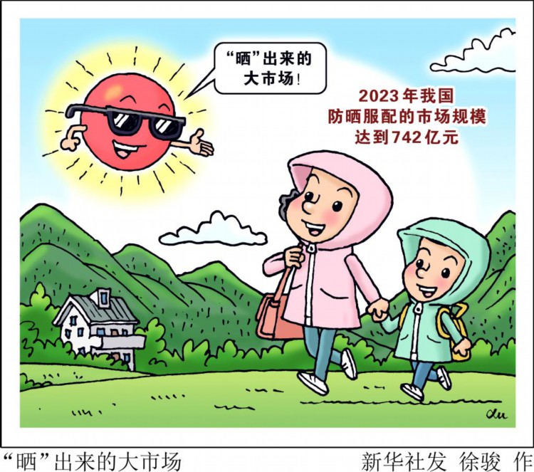 新华鲜报丨再推进！生态环境法典3编草案提请审议