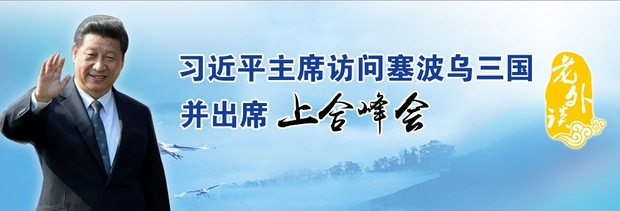 激发合作新动能 共创开放新机遇——习近平主席向第二十五届中国国际投资贸易洽谈会致贺信汇聚互利共赢合力