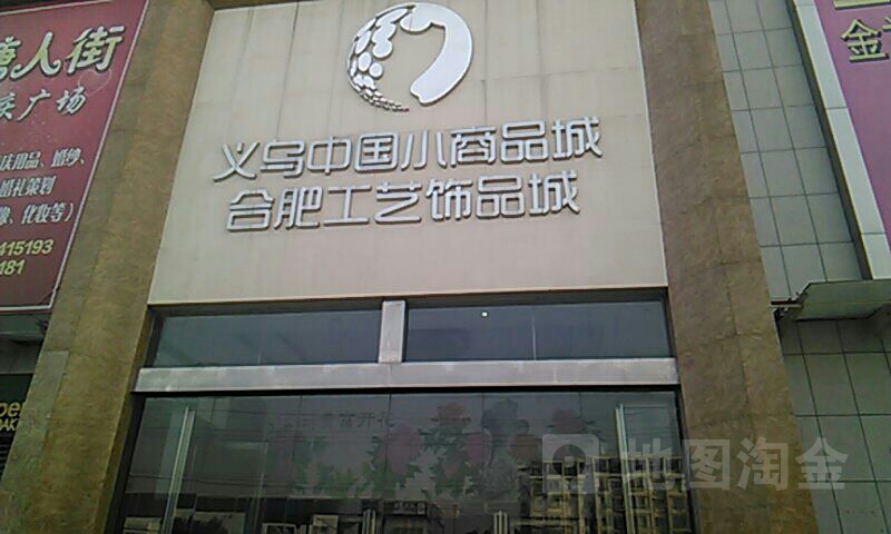 浙江义乌：小商品“万象更新”背后的“模具密码”