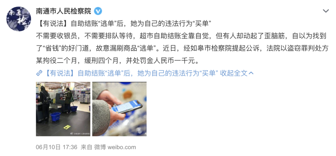 以假充真、销售过期食品……这些案例警示切勿在校园餐上动歪脑筋