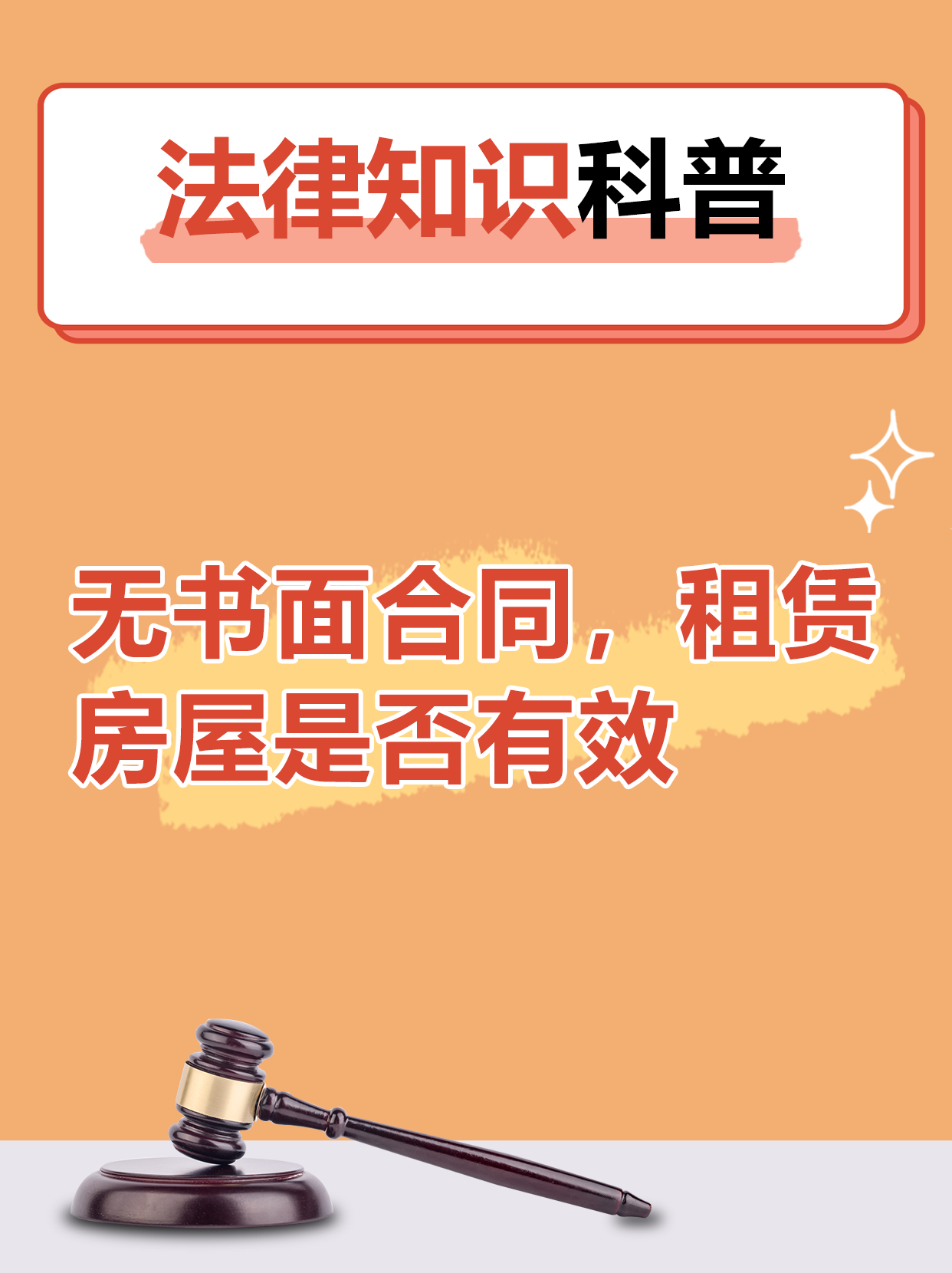 民生直通车丨住房租赁新规正式施行，如何破解租房难题？