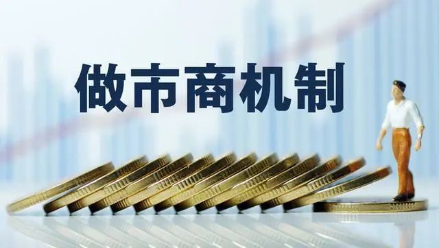 券商首席经济学家及核心研究员“转会”持续升温